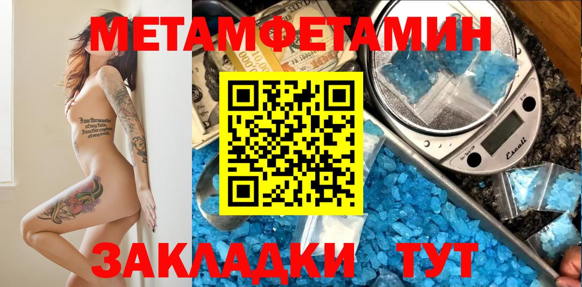 Амфетамин Розовый Алатырь