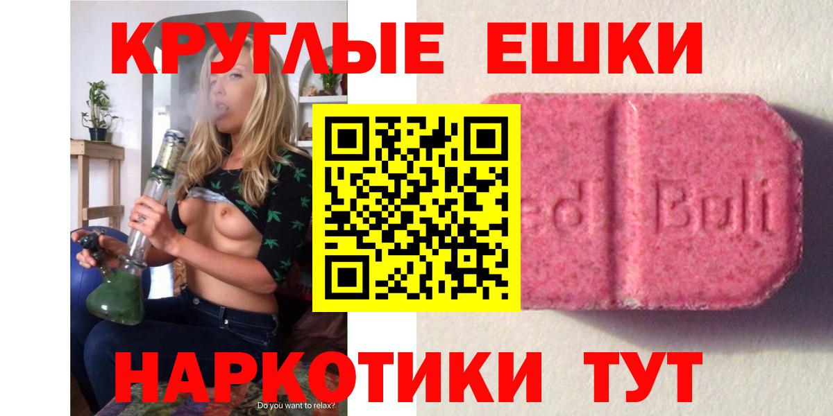 Ecstasy 280мг Алатырь