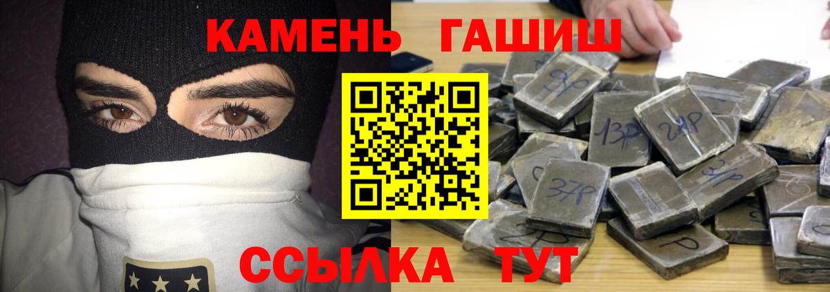 Гашиш Ice-O-Lator Алатырь