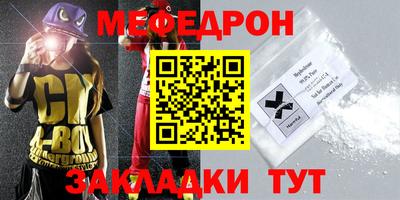 герыч Пугачёв