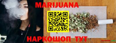 кристаллы Рыбинск