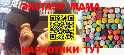 PSILOCYBIN Пушкино