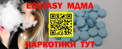 PSILOCYBIN Пушкино