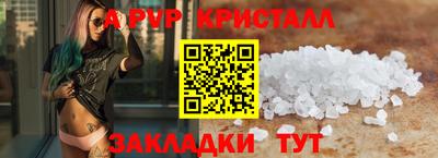 герыч Пугачёв