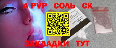 амфетамин Рузаевка