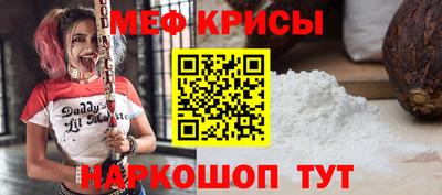 мяу мяу мука Пыть-Ях