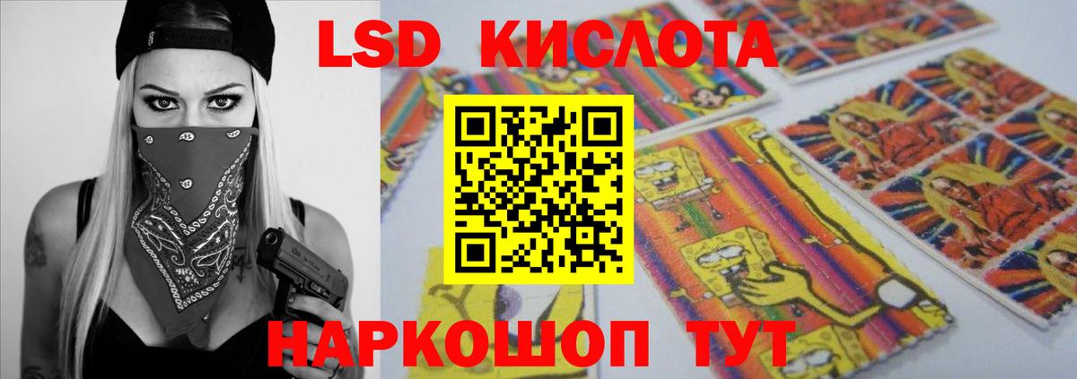 ЛСД экстази кислота  Вход с VPN  Алатырь  Лсд 25 экстази  ЛСД экстази ecstasy 