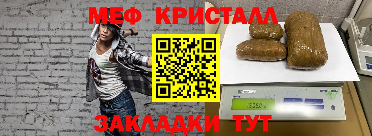 МЕФ  Алатырь