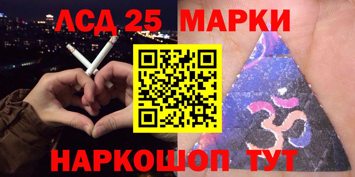 где найти наркотики  Вход с VPN  Алатырь  Марки 25I-NBOMe 1,5мг  Марки NBOMe 