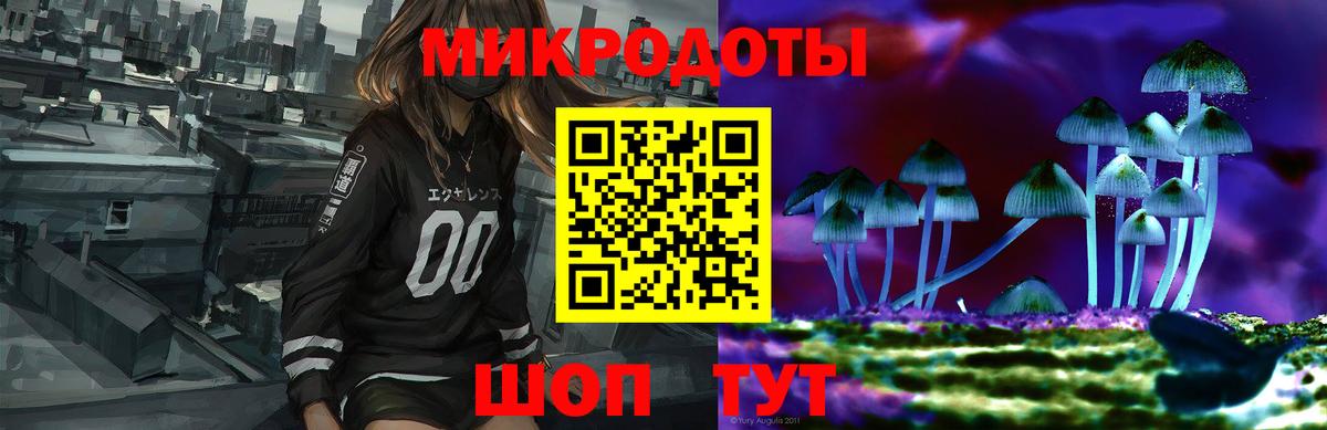 Галлюциногенные грибы мицелий Алатырь