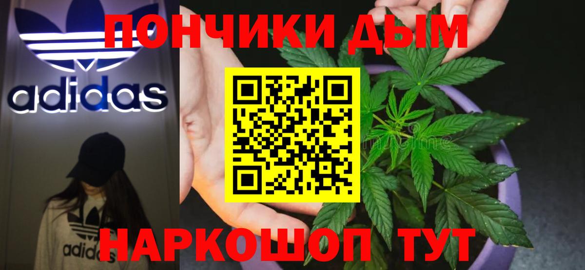 Канабис Bruce Banner Алатырь