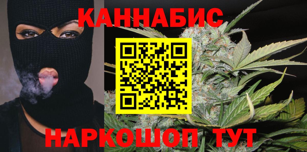Бошки марихуана THC 21%  Марихуана планчик  Вход с VPN  Алатырь  Бошки марихуана AK-47  Марихуана планчик 